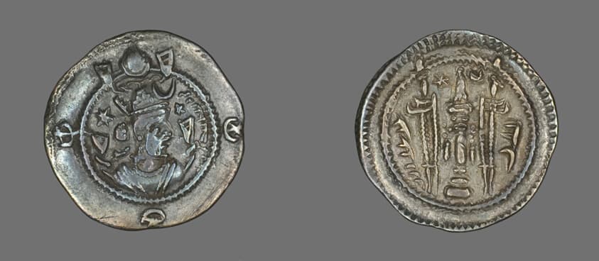 Coin Portraying King Chosroes II