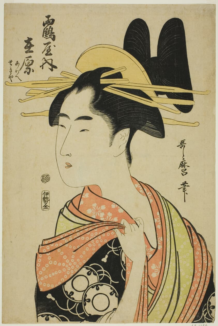 The Courtesan Arihara of the Tsuruya, and Child Attendants Aoe and Sekiya (Tsuruya uchi Arihara, Aoe, Sekiya), from an untitled series of courtesans