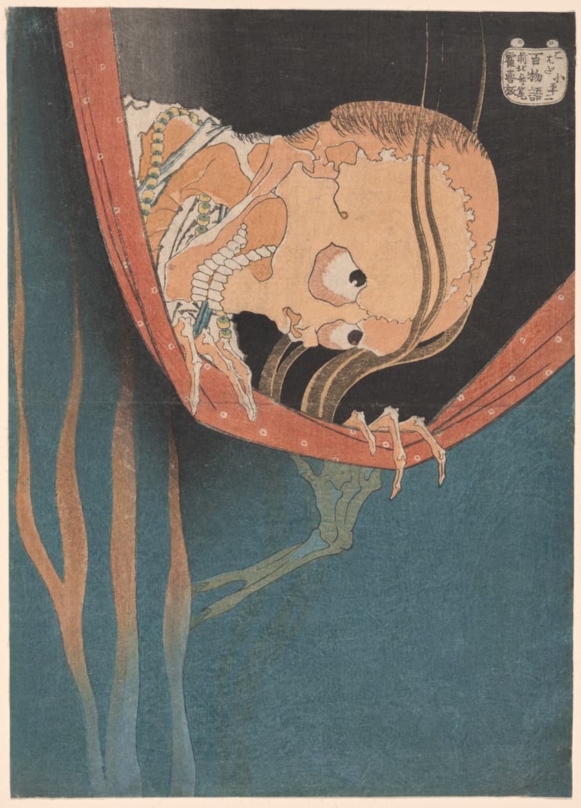 Kohada Koheiji, from the series "One Hundred Ghost Tales (Hyaku monogatari)"