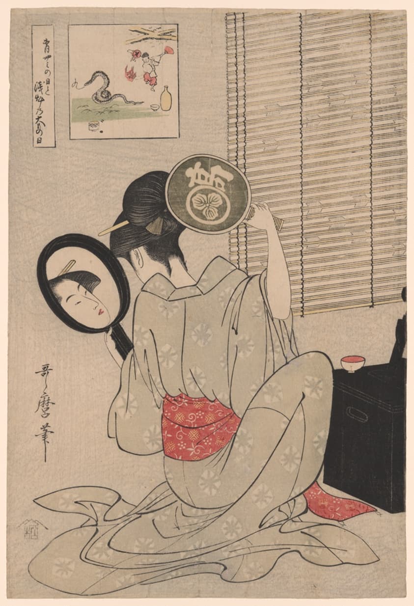 Takashima Ohisa